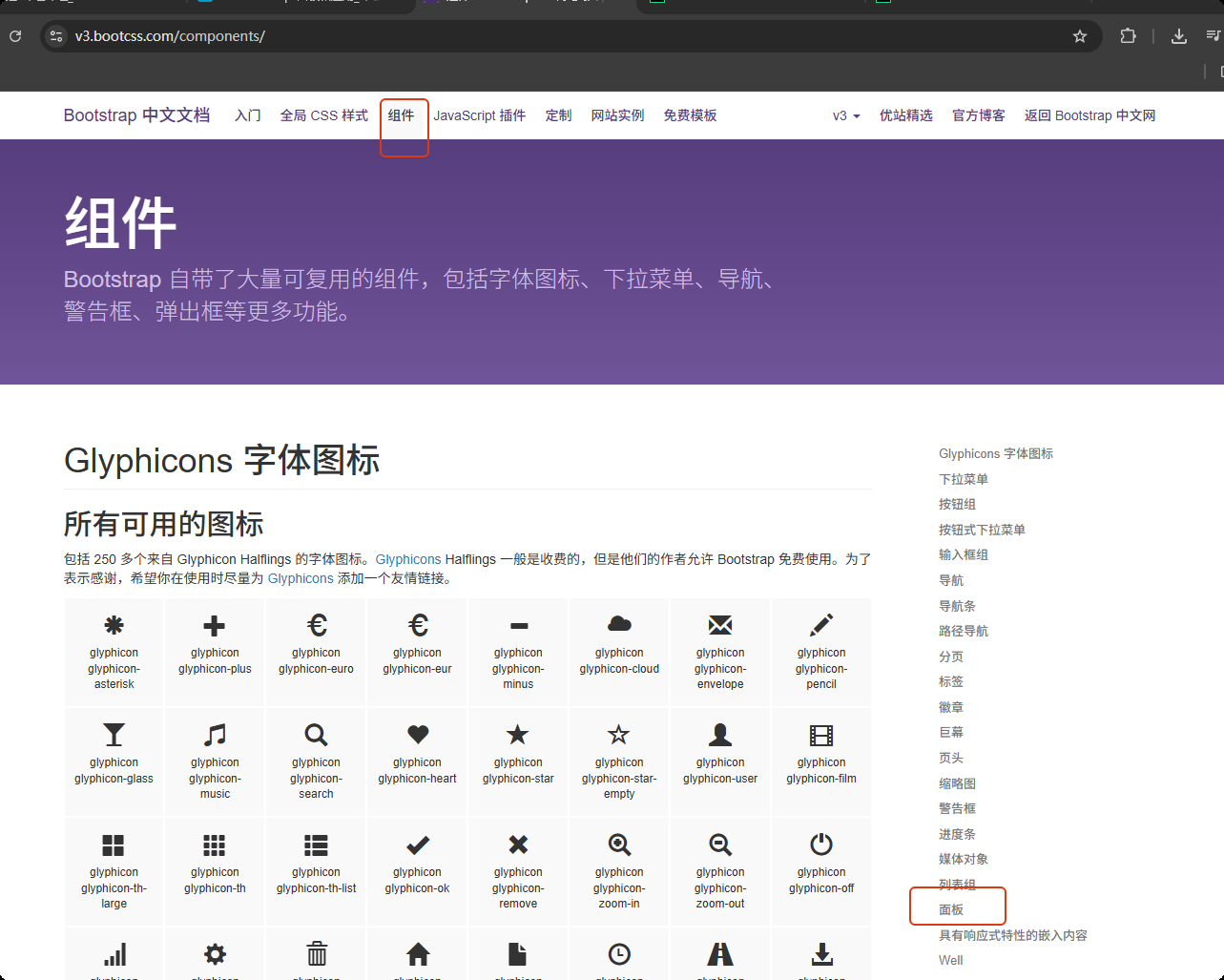 image-20250617223929325