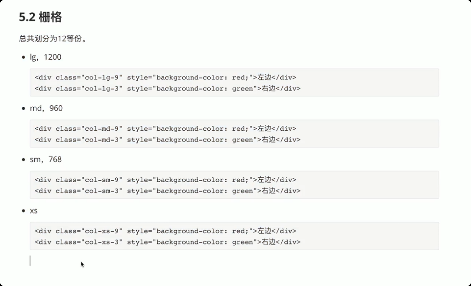 image-20250617182013058