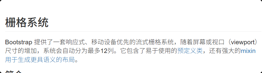 image-20250617175912581