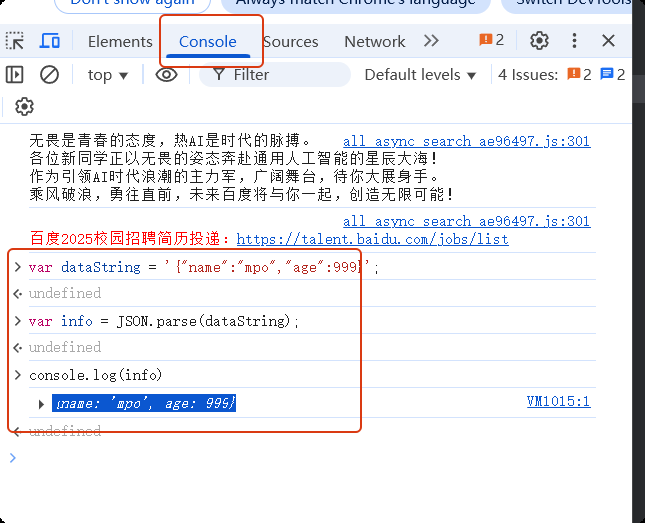 image-20250616184429373