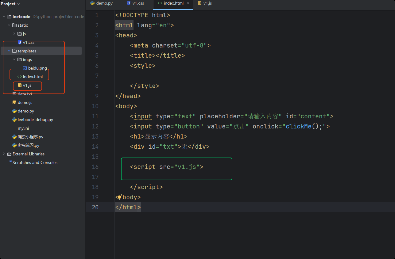 image-20250616175829905