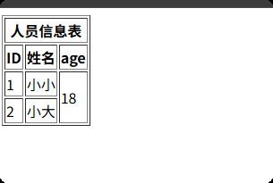 image-20250614163542903