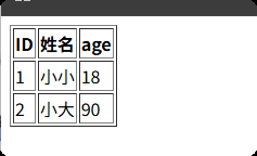 image-20250614163042993