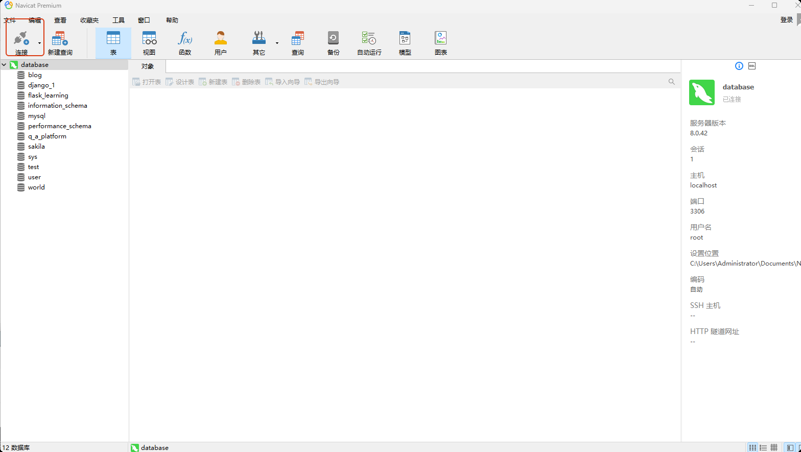 image-20250620174452245