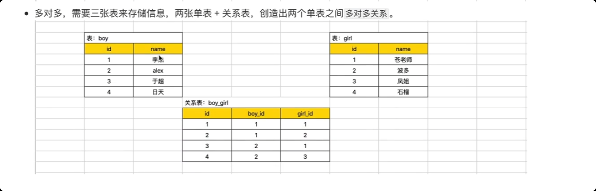 image-20250620173301875