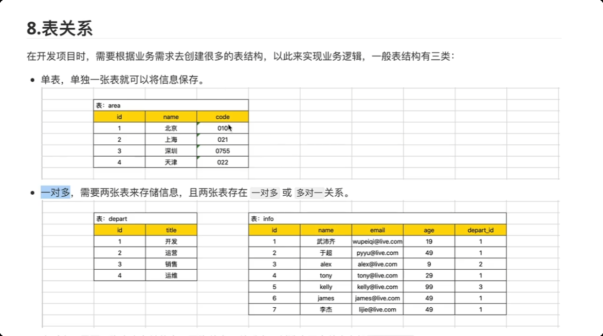 image-20250620173241097