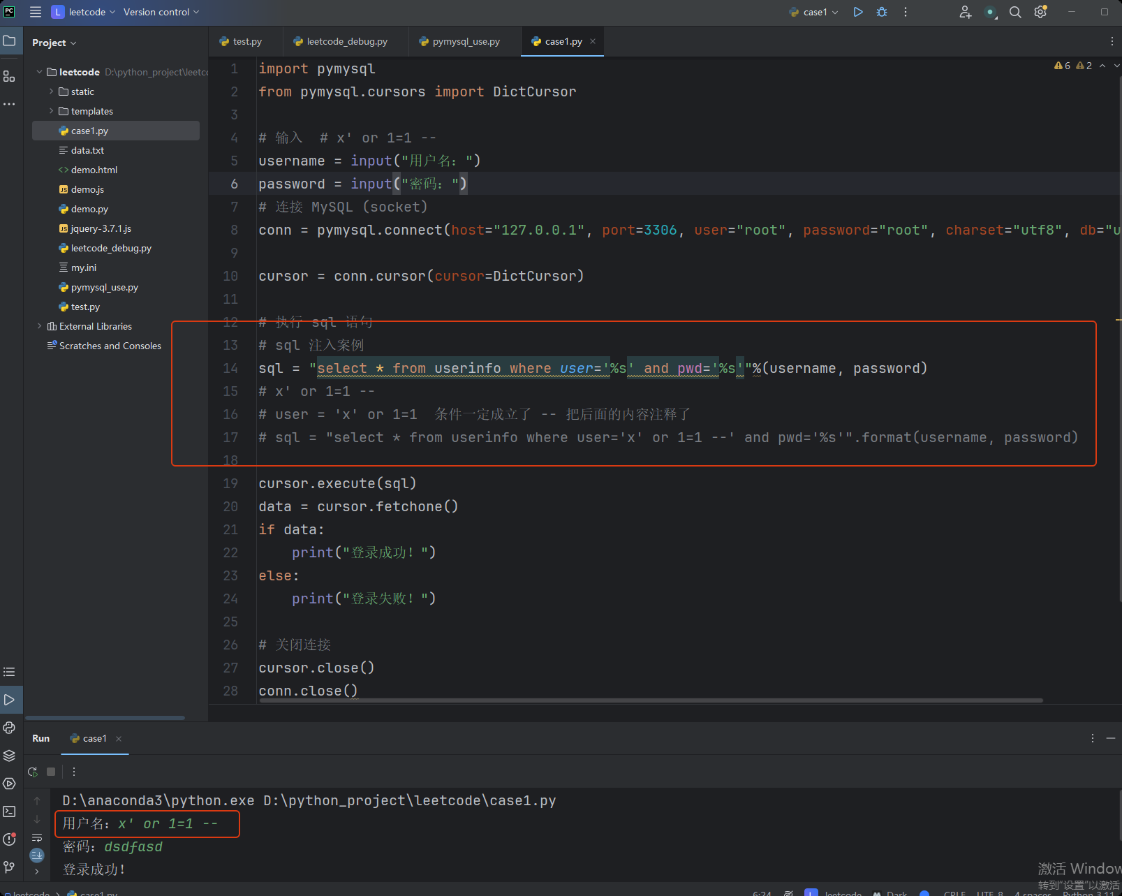 image-20250620162716797
