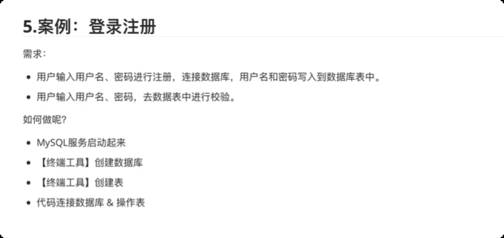 image-20250620154626969