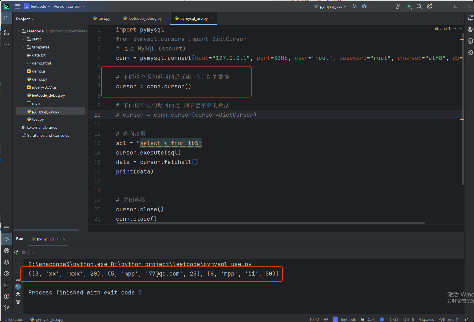 image-20250620153927705