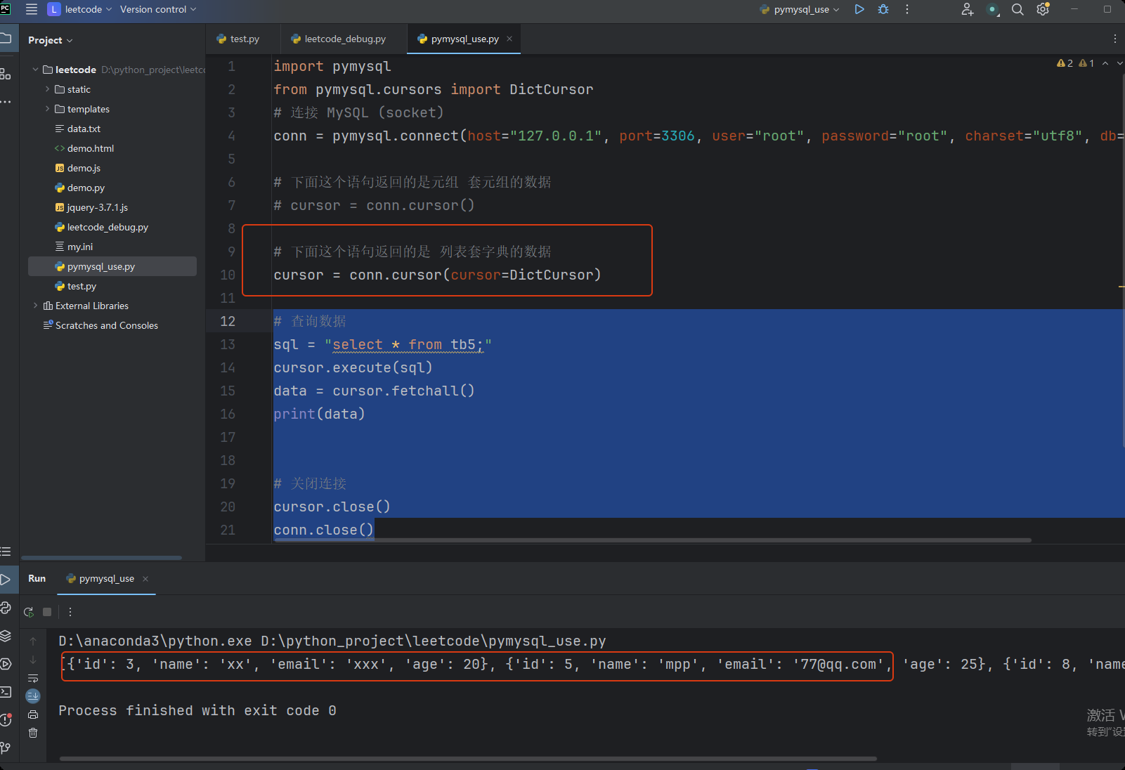 image-20250620153853972