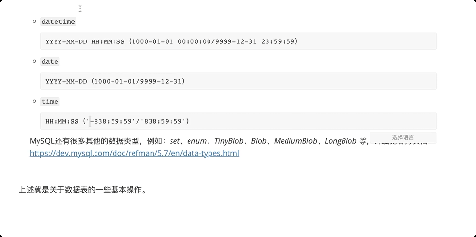 image-20250619144216766