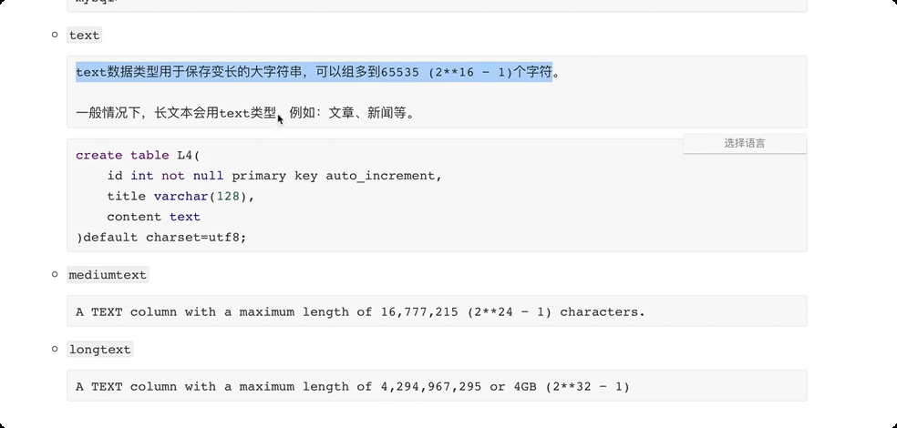 image-20250619144059999