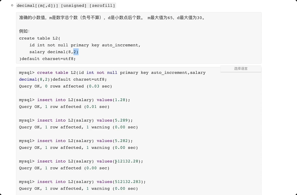 image-20250619143440845