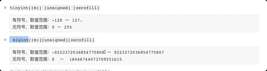 image-20250619143325403