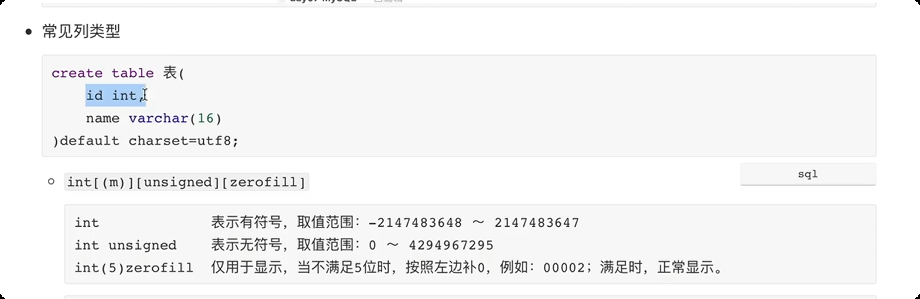 image-20250619143114472