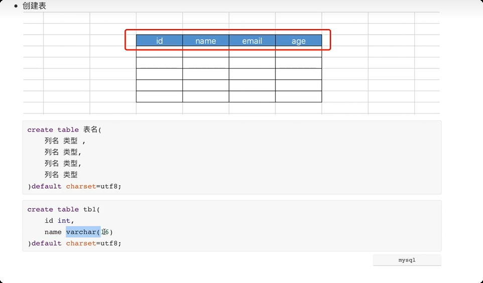 image-20250619134811546