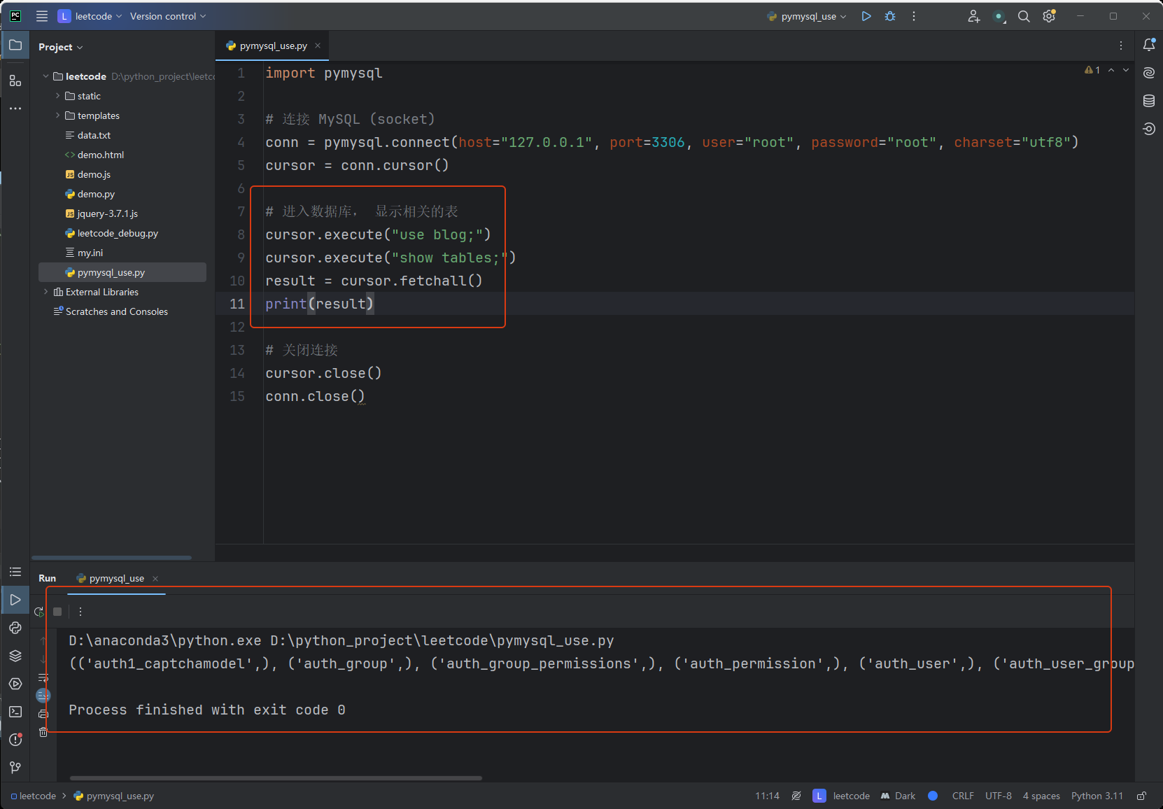 image-20250618190007299
