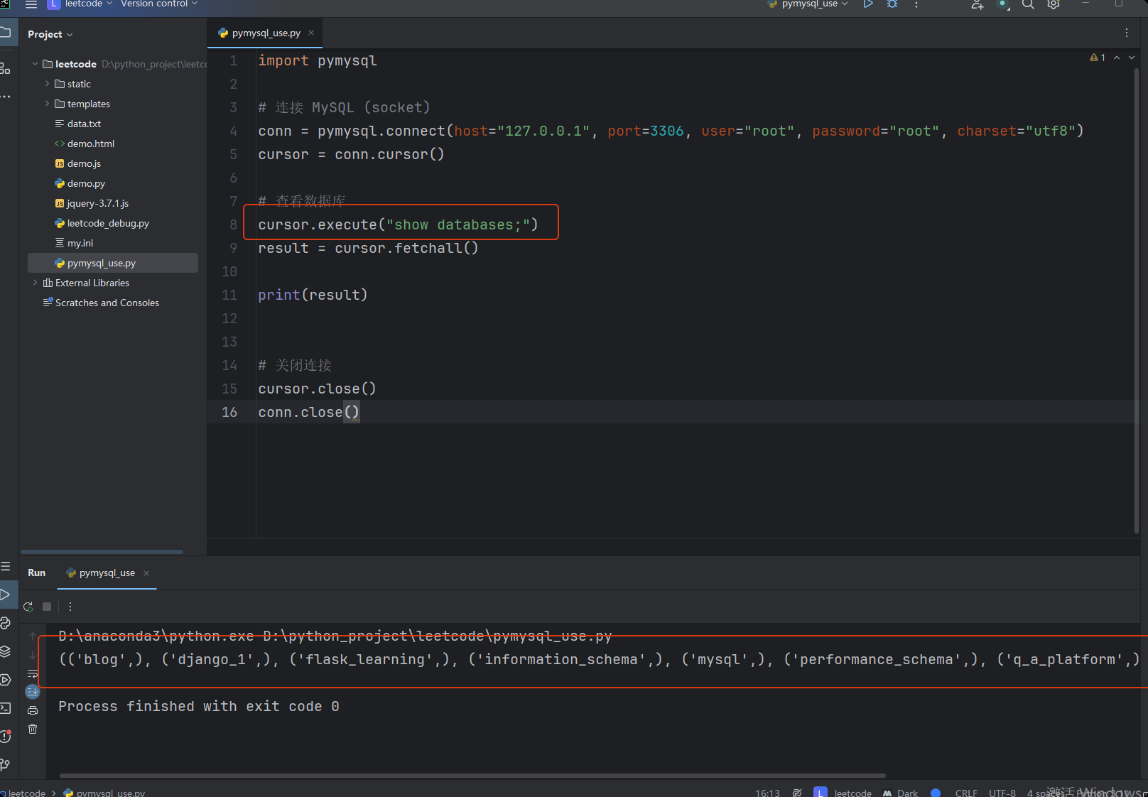 image-20250618185325911