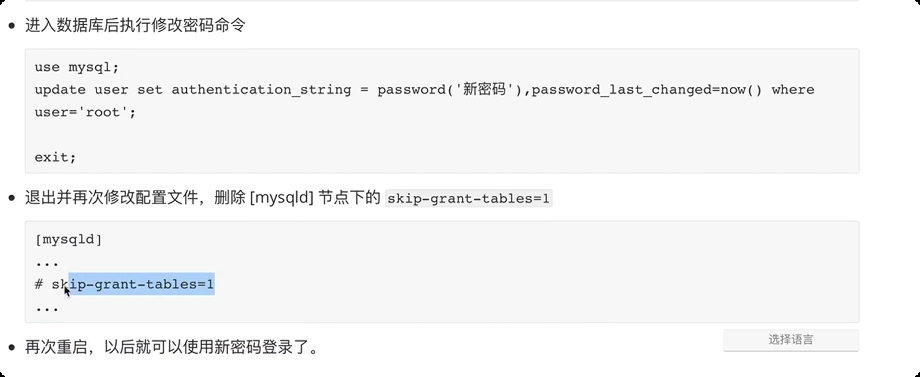 image-20250618162739712