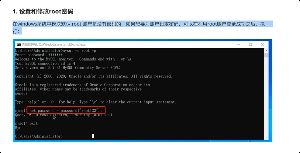 image-20250618161325103