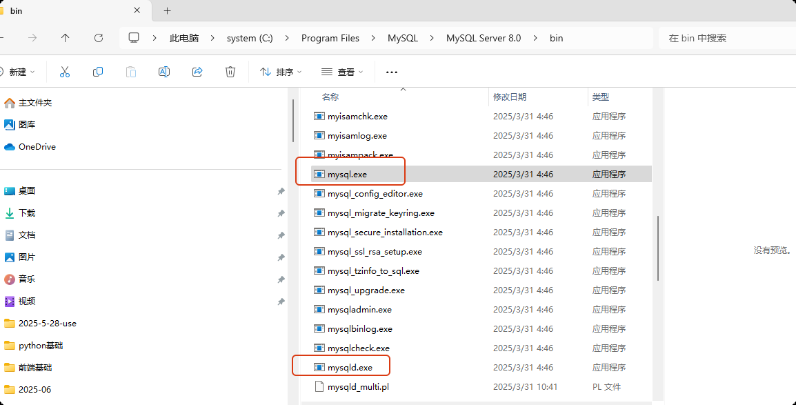 image-20250618160648018