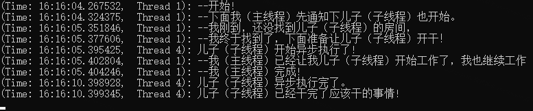 关于 async 和 await 两个关键字（C#）【并发编程系列_5】