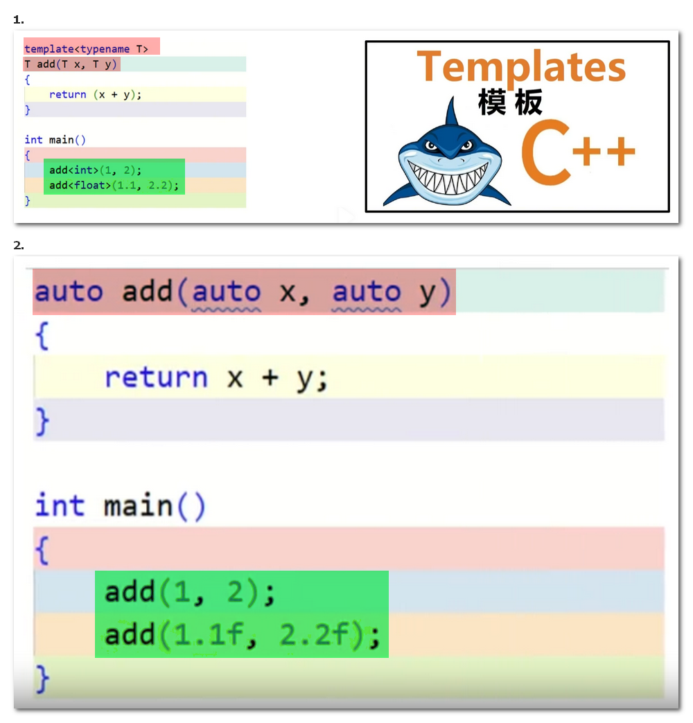 auto版本和template版本代码对比