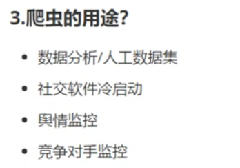 image-20240212181012116