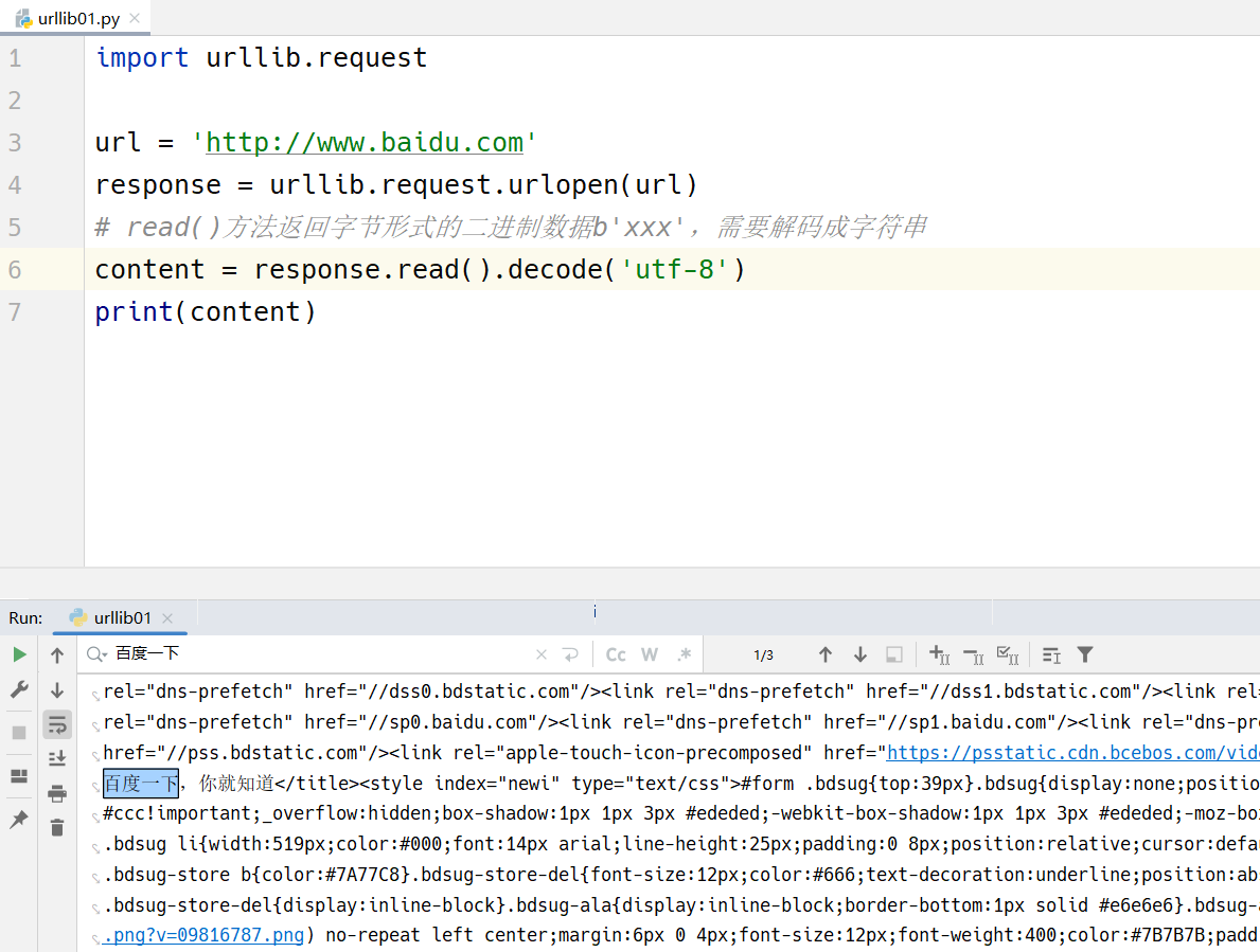 image-20240212183433098