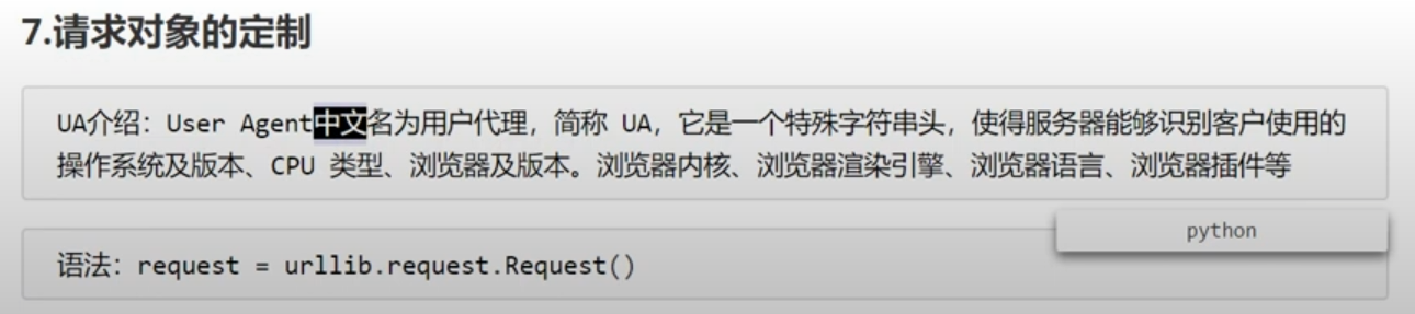 image-20240212191129451