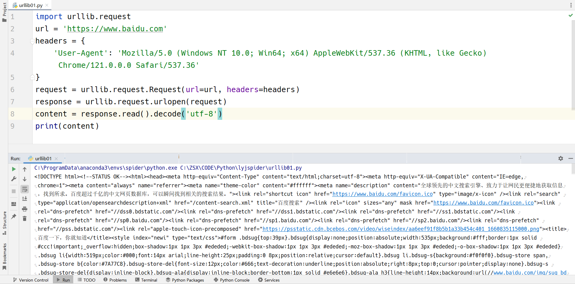 image-20240212191657058