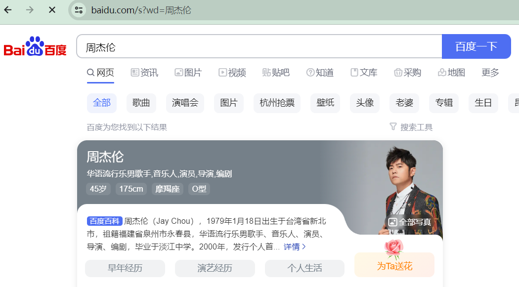 image-20240212192414080