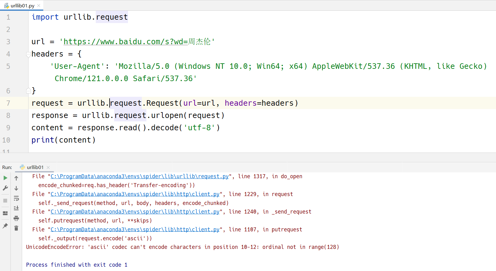 image-20240212194014094