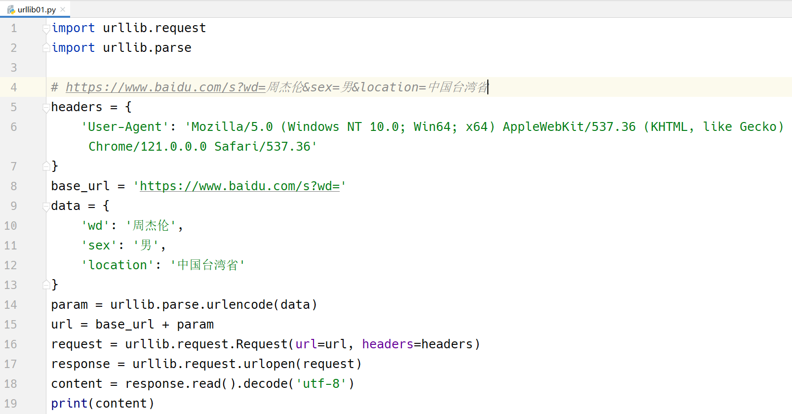 image-20240212204138676