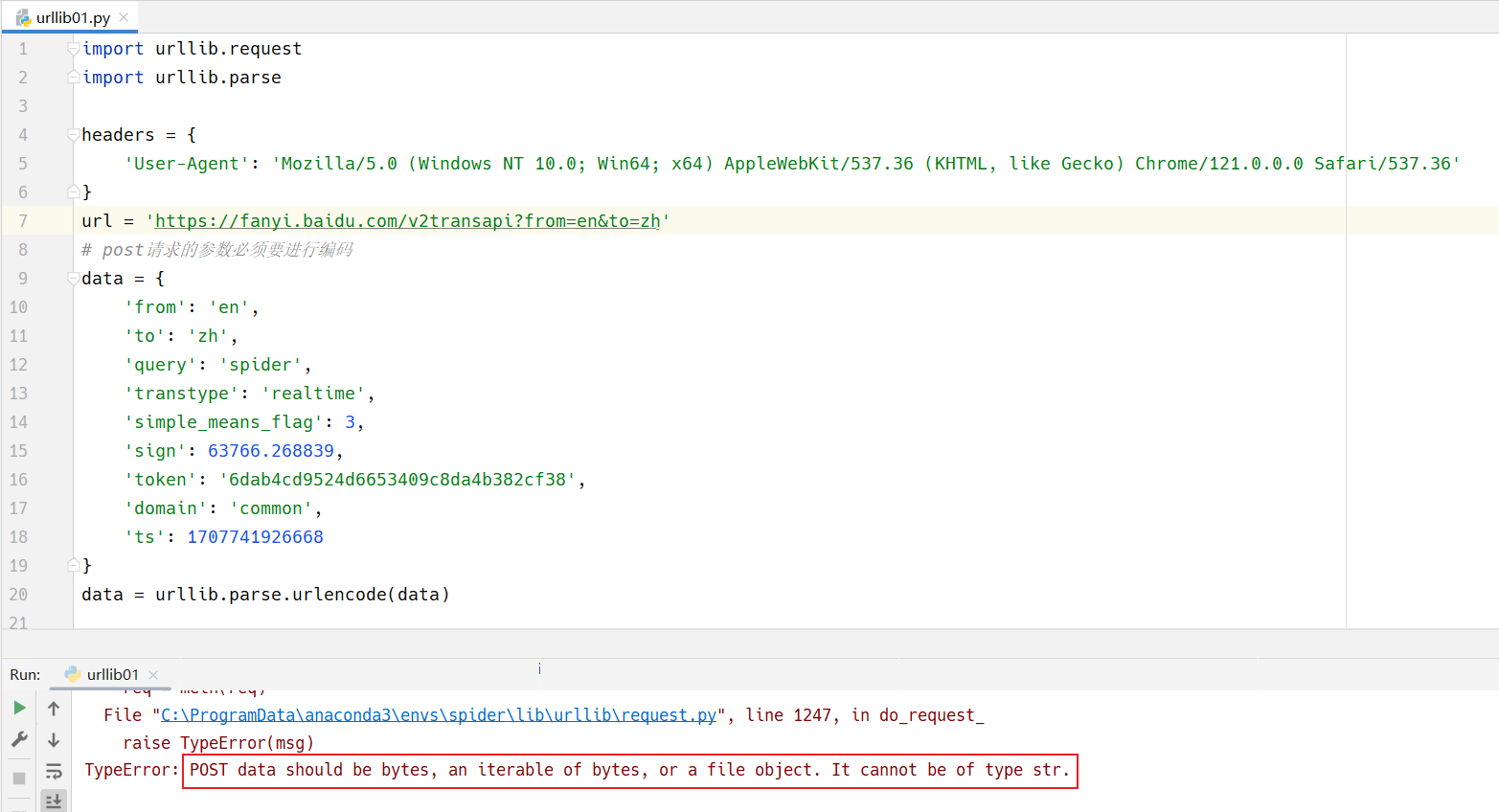image-20240212205916434