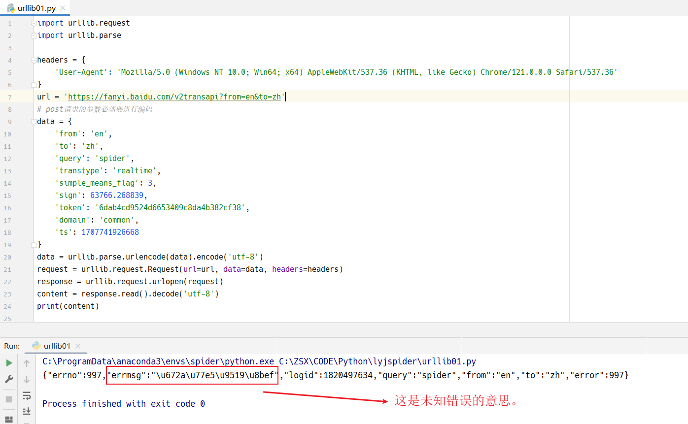 image-20240212213316224