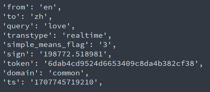 image-20240212215348079