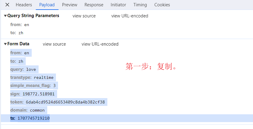 image-20240212215324454