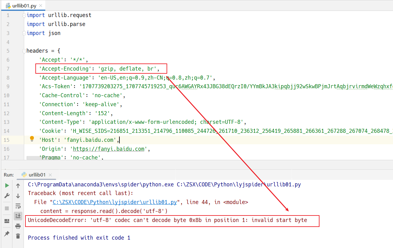 image-20240212220201242