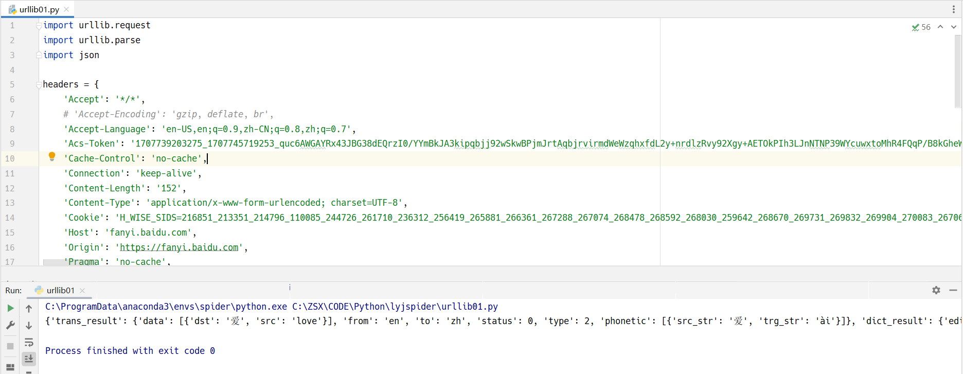 image-20240212220317710