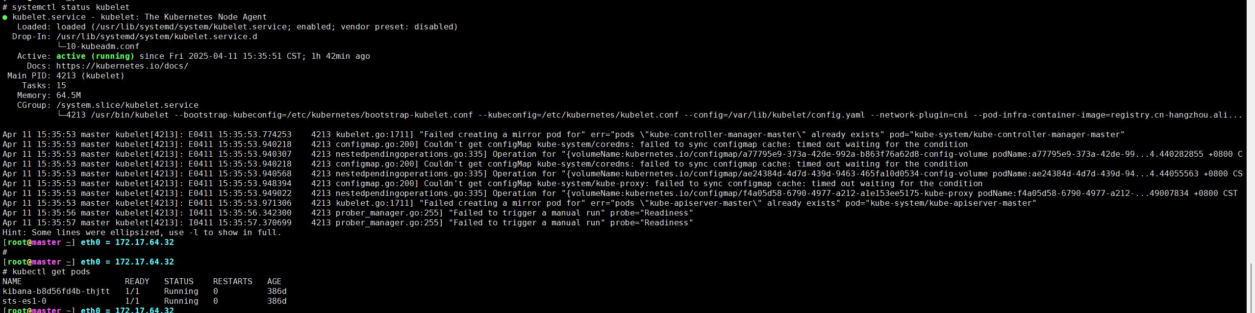 image-20250411171852189