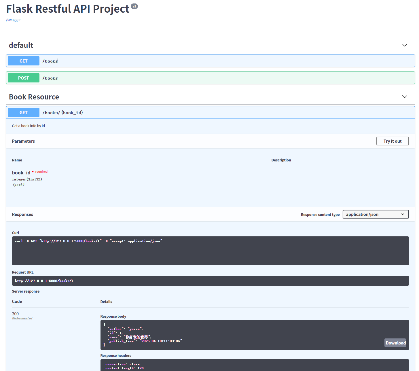 image-20250421164513411