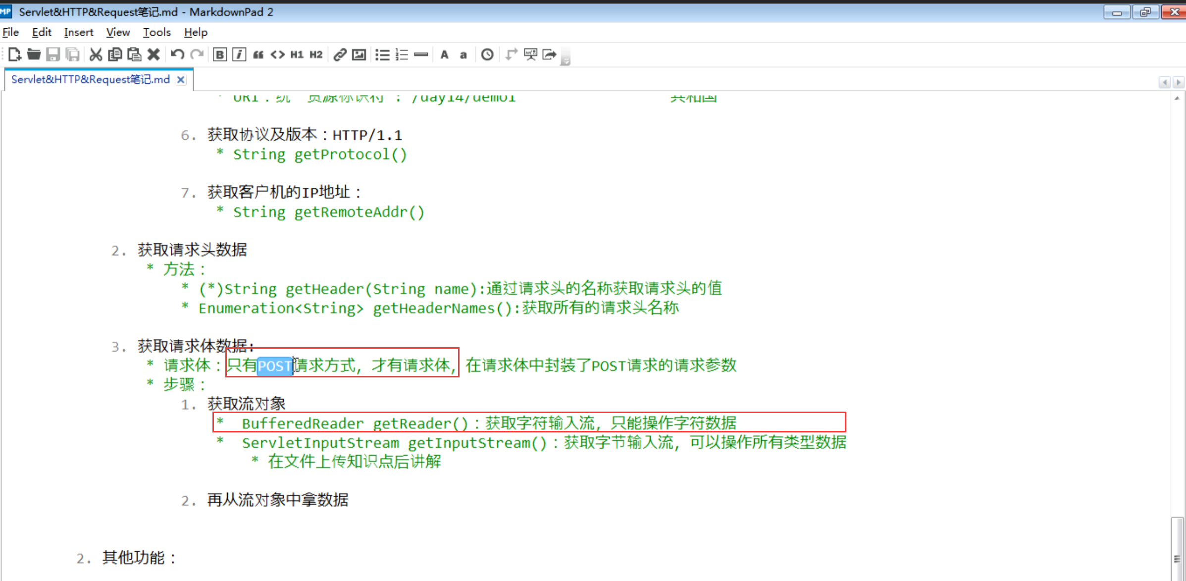 Jmeter 参数化请求四种方法_jmeterget请求参数化-CSDN博客