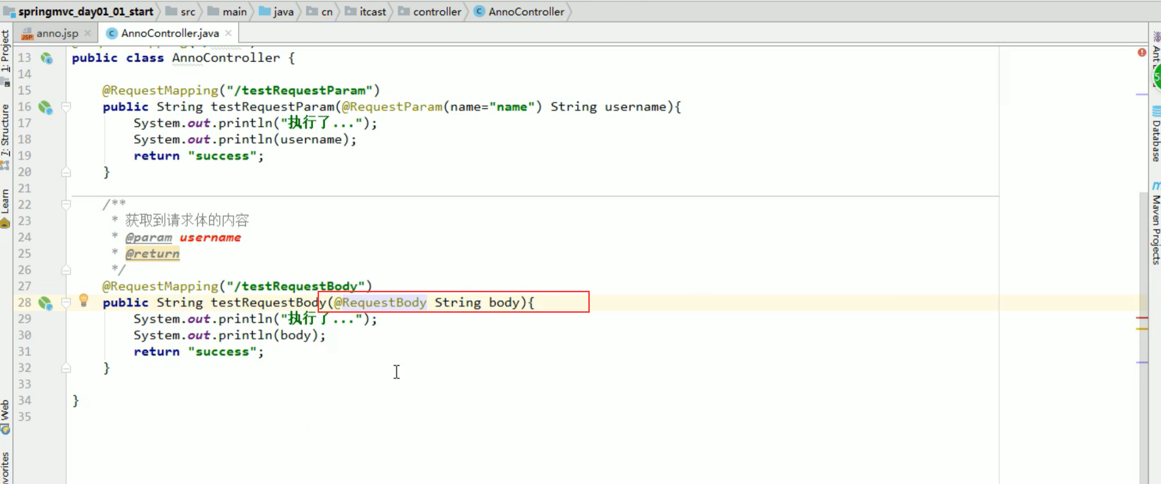 spring boot——请求与参数校验——requestbody 小白龙白龙马 博客园