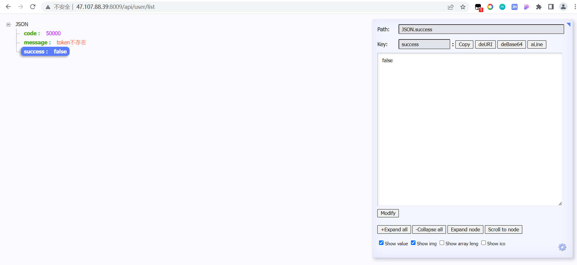 image-20230112101221272