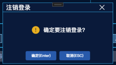 WPF自定义MessageBox消息弹窗