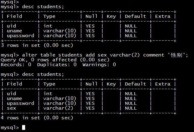 MYSQL基础知识之DDL语句