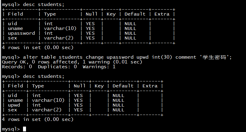 MYSQL基础知识之DDL语句