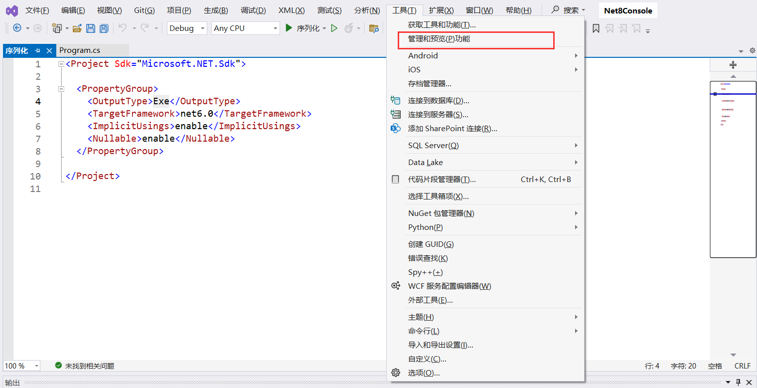 image-20231108233549040