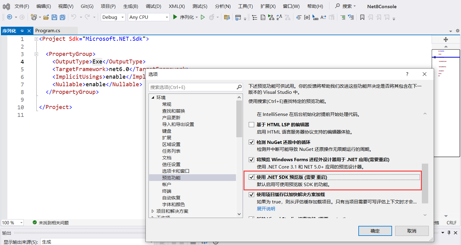image-20231108233654256